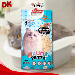 (live) Kuma Petto ทรายแมวเต้าหู้ เกรดพรีเมียม 4 กลิ่น ขนาด 6 ลิตร จำนวน 1 ถุง