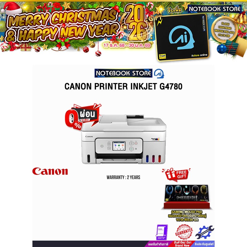 [ผ่อน 0% 10 ด.]CANON PRINTER INKJET G4780/ประกัน 2 Years