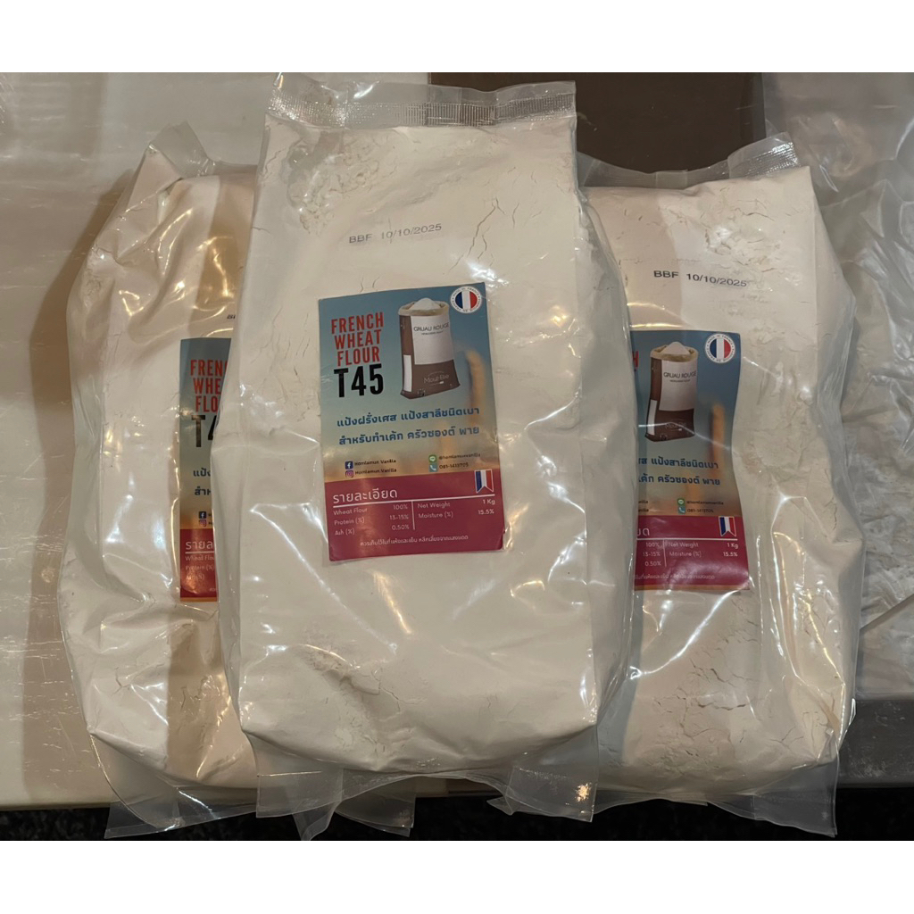 แป้ง T45 แป้งสาลีฝรั่งเศส T45 Gruau Rouge Viennoiserie Flour