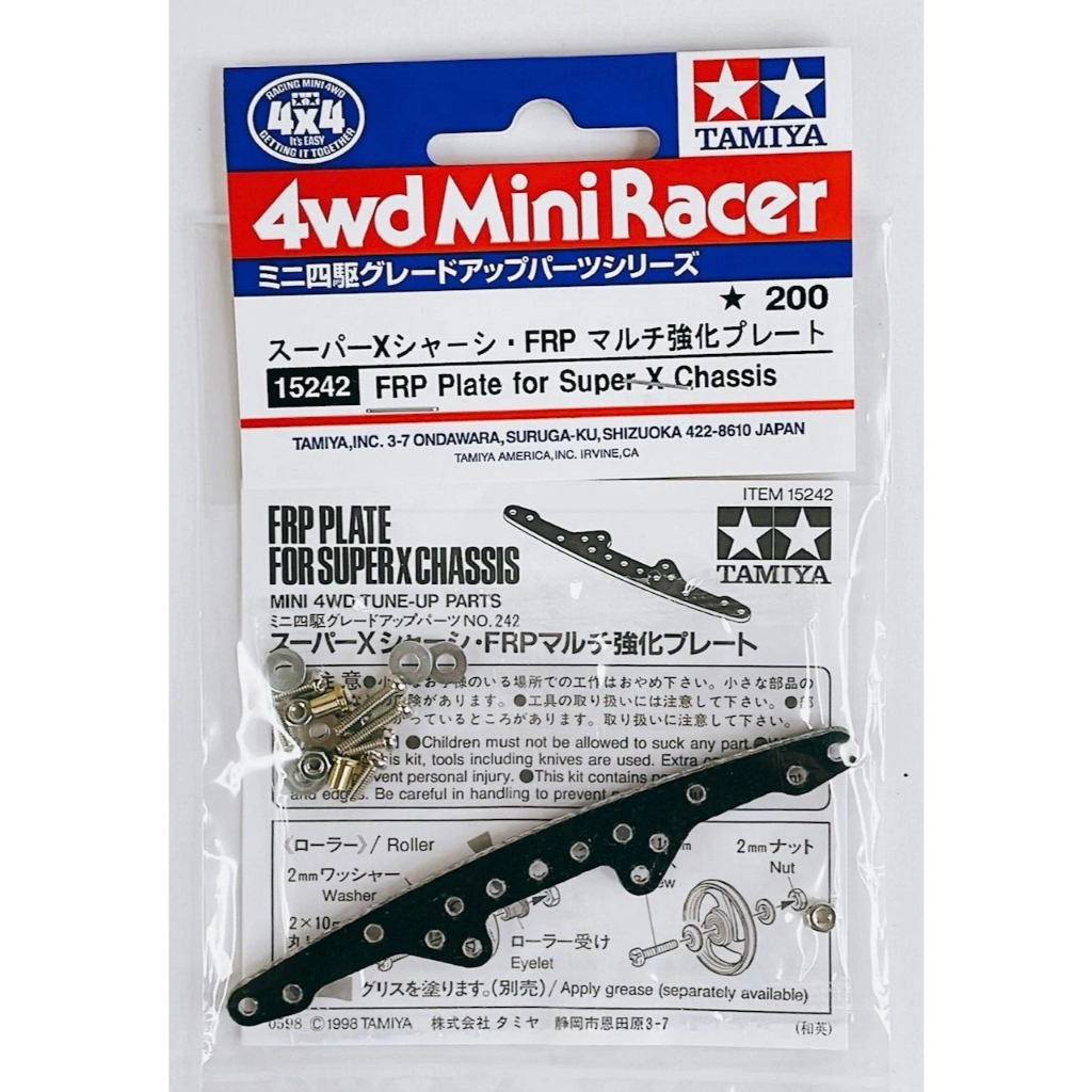 TAMIYA 15242  FRP Plate for SUPER X Chassis