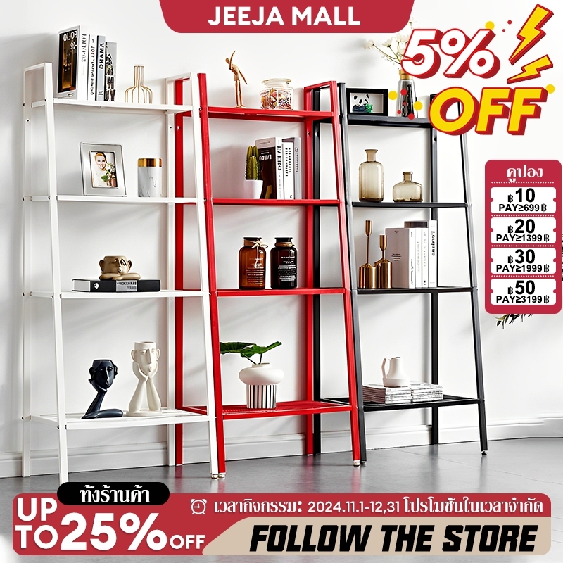 JJM ชั้นวางของ 5/4/3 ชั้น ชั้นอเนกประสงค์น สไตล์นอร์ดิก สามารถรับน้ำหนักได้เยอะ 150KG ของแต่งบ้าน