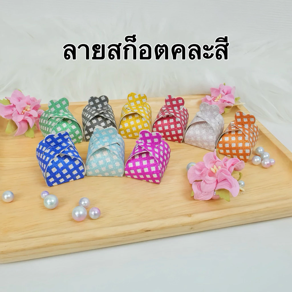 13 กระดาษพิมพ์ตัดสำเร็จจุกหัวใจ กล่องใส่เหรียญโปรยทาน เหรียญโปรยทาน และรวมกล่องงานพิมพ์ thumbnail 4