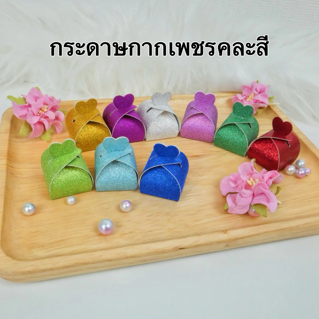 13 กระดาษพิมพ์ตัดสำเร็จจุกหัวใจ กล่องใส่เหรียญโปรยทาน เหรียญโปรยทาน และรวมกล่องงานพิมพ์ thumbnail 3