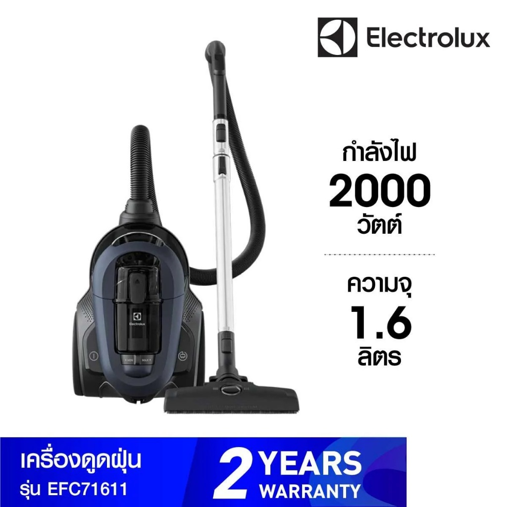 ELECTROLUX เครื่องดูดฝุ่นแบบกล่อง (2000 วัตต์, 1.6 ลิตร, สีน้ำเงิน) รุ่น EFC71611