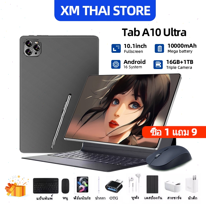 Tablet แท็บเล็ต  รองรับซิม 2025 แท็บเล็ตพีซี A8 แอนดรอยด์13 10นิ้ว(แรม 16GB – รอม 1TB)สองซิม 5G รองรับทุกซิมการ์ด SIM 5G