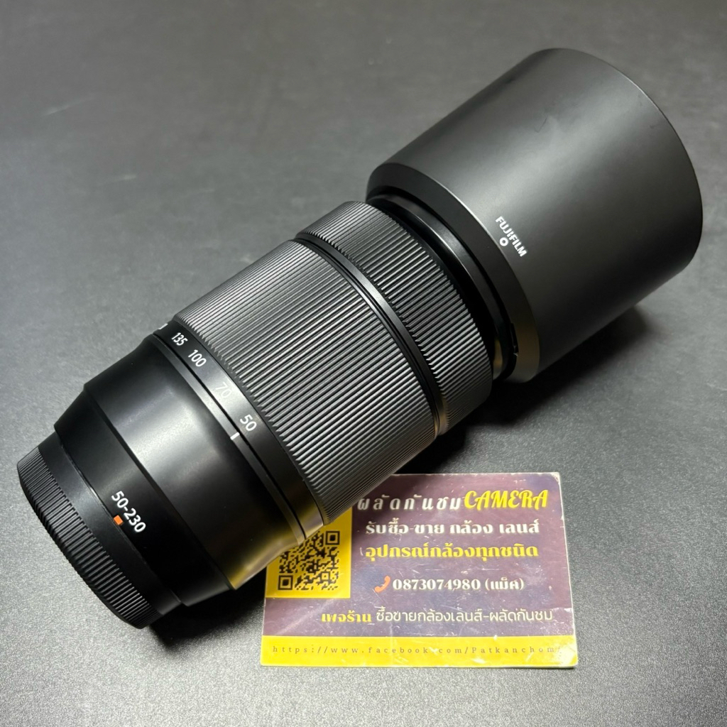 FUJINON XC 50-230mm f/4.5-6.7 OIS II