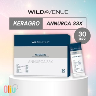 Wild Avenue Keragro Annurca 33X  อาหารเสริมดูแลเส้นผม