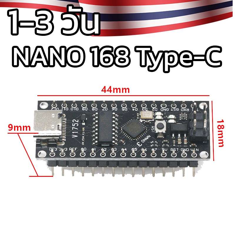 Arduino Nano ATMEGA168 / 328 อัพเกรด Type-C + ชิป CH340C 2Mb/s ใหม่!