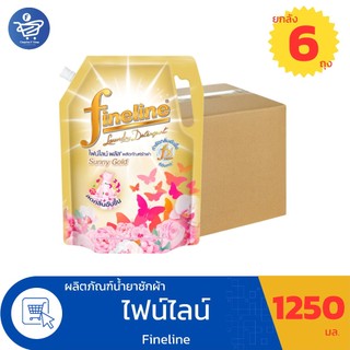 ( ยกลัง 6 ถุง ) Fineline Plusไฟน์ไลน์  พลัส ซันนี่โกลด์ ผลิตภัณฑ์ซักผ้า ขนาด 1250 มล.
