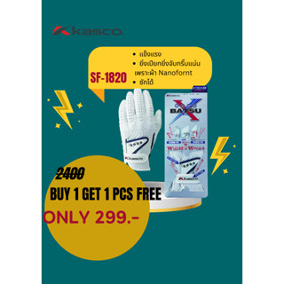 Big discount ! Kasco Golf Glove Men  BATSU FIT SF-1820  Golf…