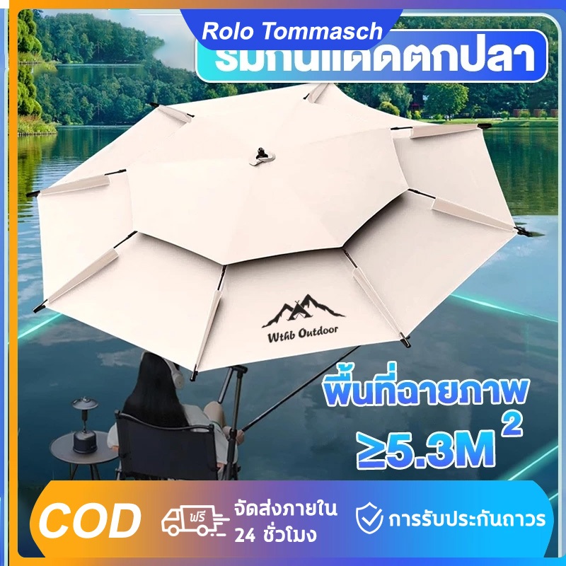 2.4 2.6เม ร่มตกปลา หมุน ร่มตกปลาชิงหลิว 360 ° ร่มใหญ่ อลูมิเนียม+PPC ยางสีดำหนาสองชั้น ร่ม กันuv ใหญ่ ร่มกางตกปลา