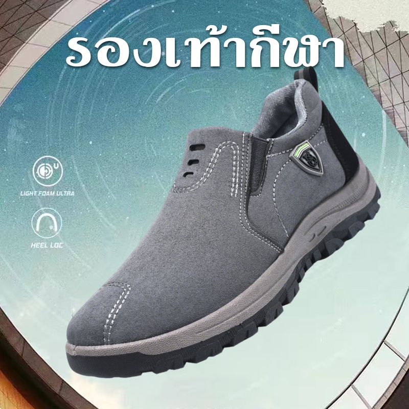 FBAShop รองเท้าลำลองผู้ชายคู่นี้ นำเข้าโดยตรงจากประเทศไทย มาพร้อมคุณสมบัติกันลื่นและดูดซับแรงกระแทก ใส่และถอดง่าย โทนสีเ