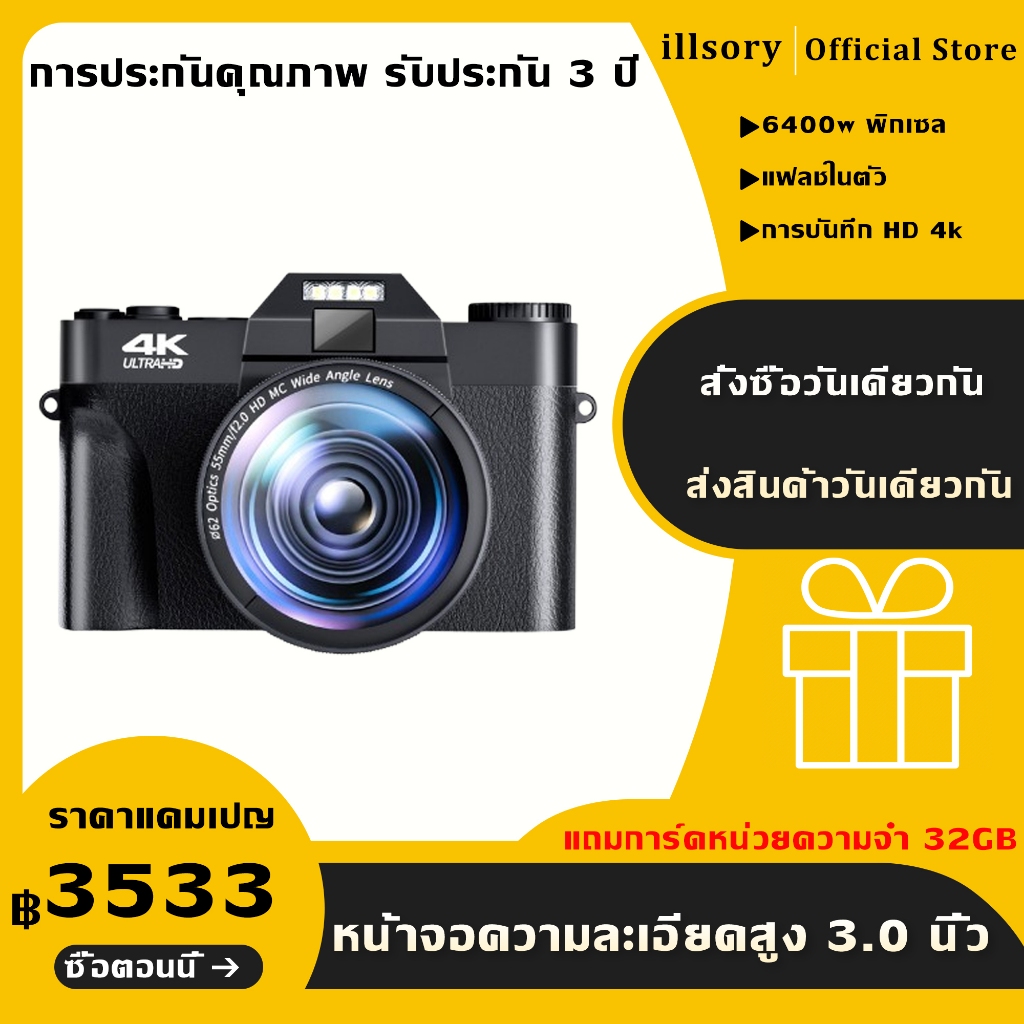 กล้อง 4Kdigital camera zoom camera digital camera พลิกหน้าจอได้270°สำหรับเซลฟี่