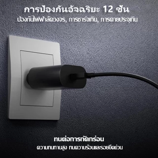 Taokinall ชุดชาร์จเร็ว 45W 25W Type-C to C สายชาร์จเร็ว+ หัวชาร์จเร็วสำหรับ ใช้ได้กับหัวชาร์จ Type-C ทุกประเภท