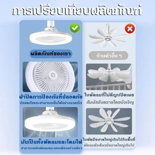 CLUCKCRAFT【รับประกัน 30 ปี】โคมไฟพัดลมเพดาน Led โคมไฟเพดาน พัดลมเพดาน นํา ไฟพัดลมอโรมาเทอราพี พัดลมติดเพดานพร้อมหลอด