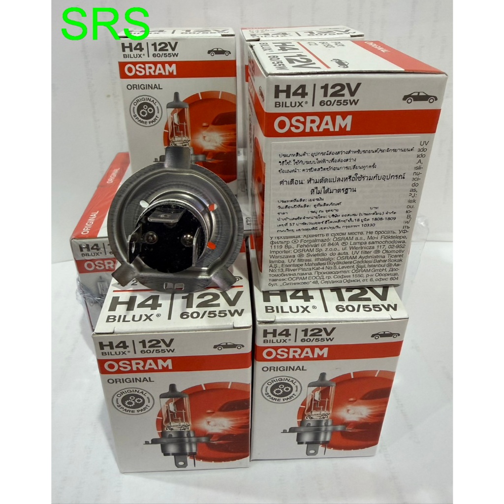 OSRAM หลอดไฟหน้ารถยนต์ ขั้ว H4 12V. 60/55W. ( แพ็คคู่ 2 หลอด )