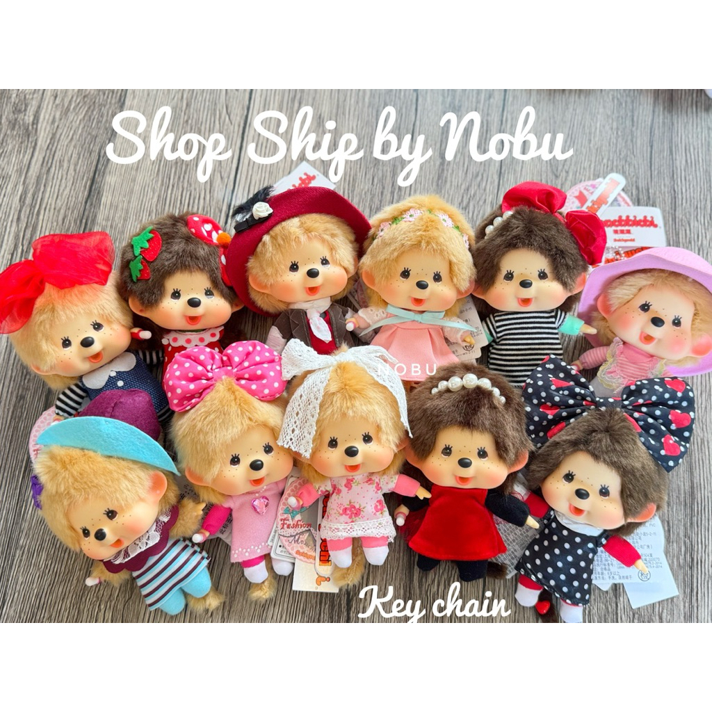 รวมพวงกุญแจหัวโต หลากหลาย colltion มอนชิชิ และ Bduck พร้อมส่ง แท้ 100%