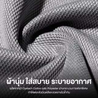 Yuedpao Sportswear Running Roulette Collection เสื้อออกกำลังกาย เสื้อกีฬา เสื้อวิ่ง ระบายอากาศ Ultra Flow Training Shirt