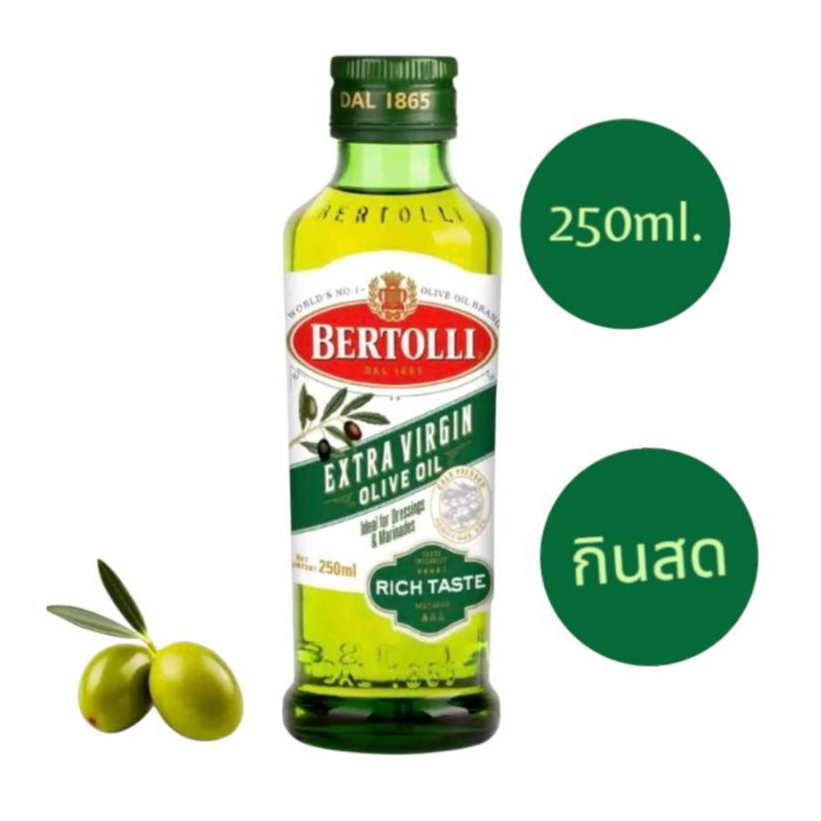 |250ml.|Bertolli Extra Virgin Olive Oil เบอร์ทอลลีน้ำมันมะกอกเอ็กซ์ตร้าเวอร์จิ้น