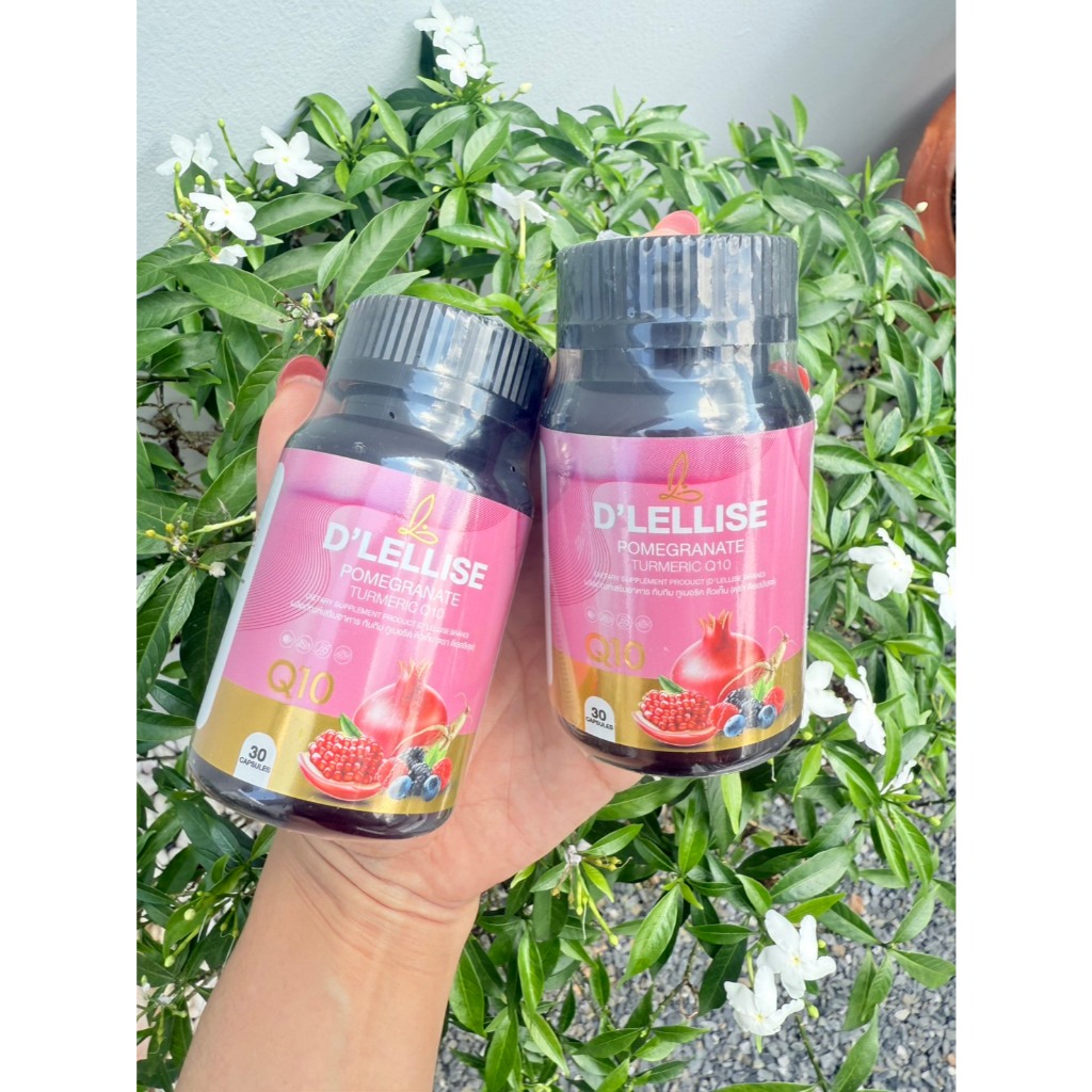 1 แถม 1 ผลิตภัณฑ์เสริมอาหาร D'LELLISE วิตามินสมุนไพรดูแลผู้หญิง ( 1 กระปุกมี 30 เม็ด )