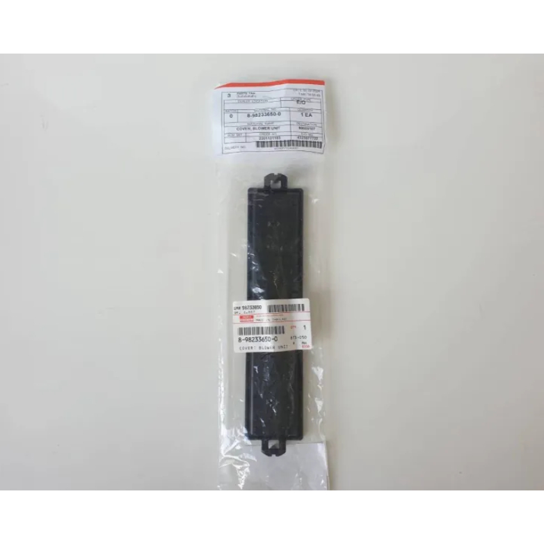 ฝาปิดกรองแอร์ ISUZU D-MAX 2500,3000 ปี2011-2020 แท้ๆเบิกห้าง อันละ80