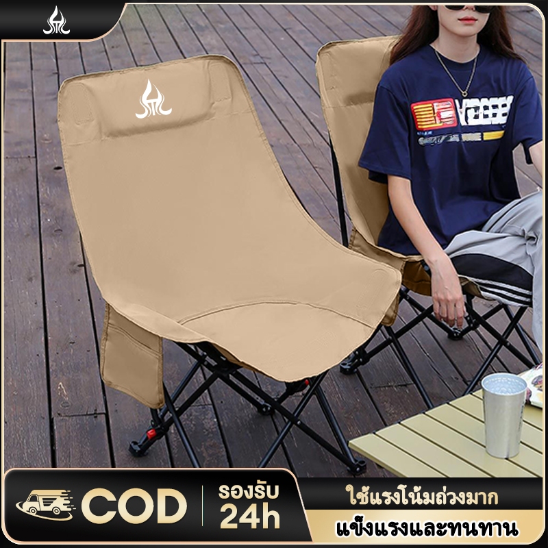 ที่นั่งปิคนิค-ปรับพับรุ่น-เก้าอี้ตกปลา-เหมาะสำหรับปิกนิกและตั้งแคมป์-แข็งแรงและทนทาน-