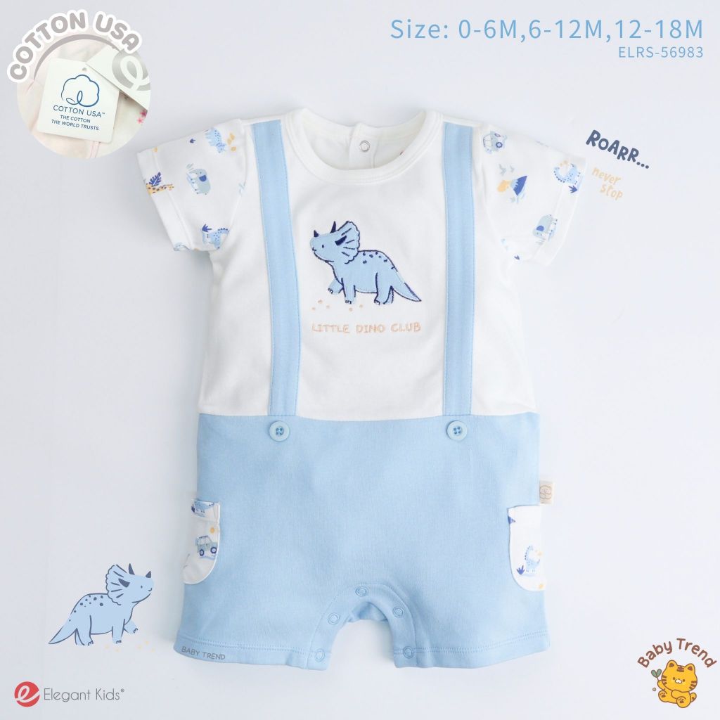 Elegant Kids ชุดเด็กผู้ชาย 0-18 เดือน ชุดรอมเปอร์เอี๊ยมคอกลมสั้น Dino Club Collection | Babytrend