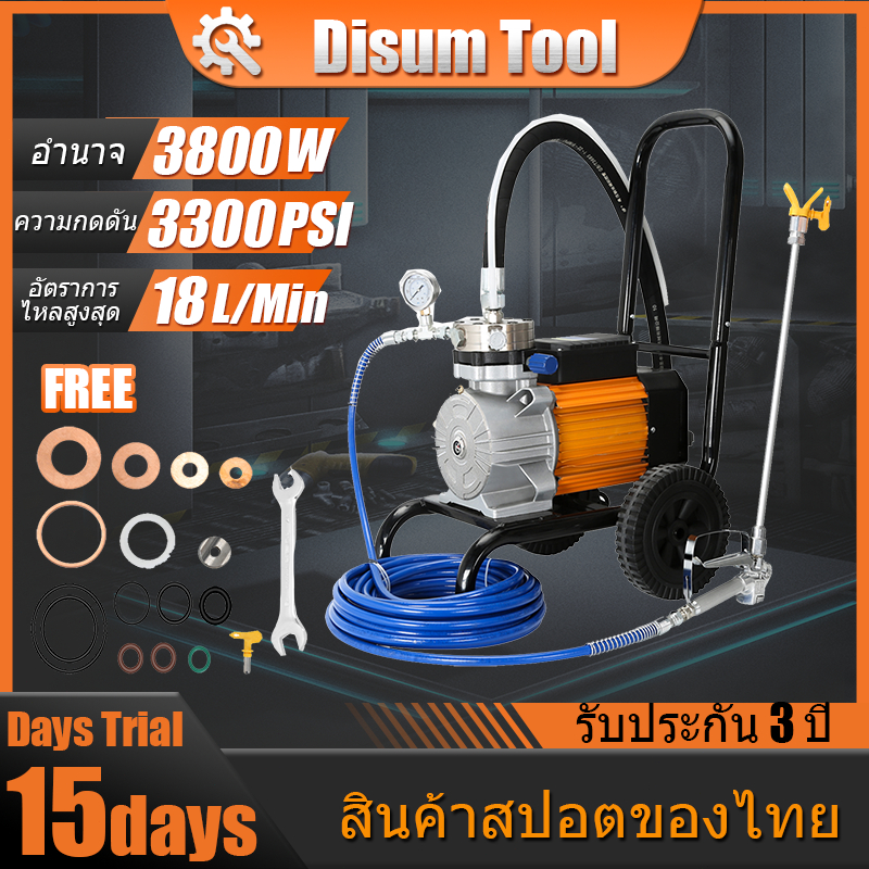 เครื่องพ่นสีแบบไร้ลม 3800 วัตต์ อัตราการไหล 18 ลิตร/นาที เครื่องพ่นสีไฟฟ้าแรงดันสูงระดับอุตสาหกรรม แรงดัน 3300 psi