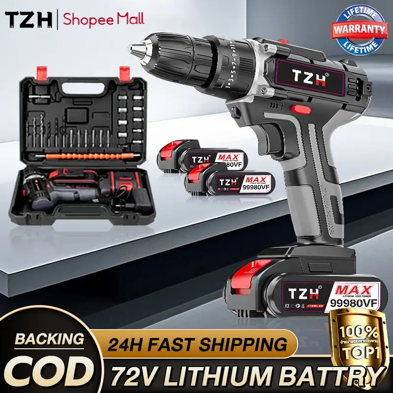 TZH【รับประกัน30ปี】สว่านไร้สาย สว่าน 3 ระบบ​​ สว่านกระแทก 30PCS ไร้สาย สว่านแบต สว่านไฟฟ้าไร้สาย สว่า