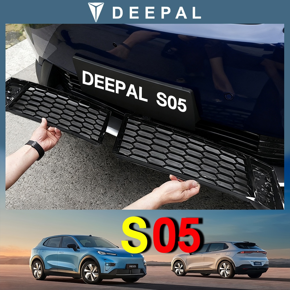 ZLWR DEEPAL S05，ตาข่ายไล่แมลง，ตาข่ายขนาดกลาง，ประกอบด้วยกรilles หน้ารถ， อุปกรณ์รถยนต์