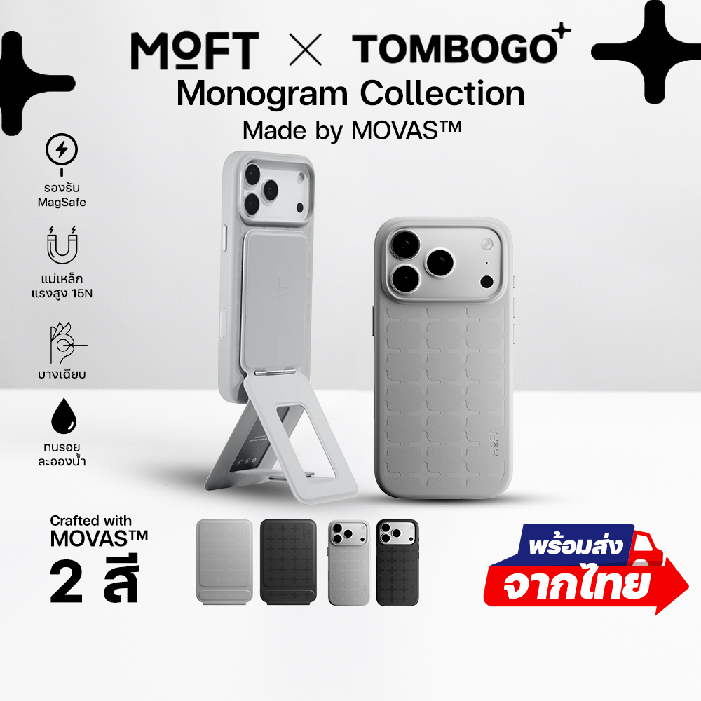 MOFT x Tombogo Monogram Collection MOVAS™
