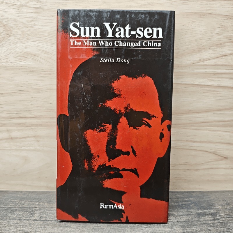 Sun Yat-sen The Man Who Changed China - Stella Dong 🏷️1159447