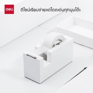 (Nusign) แท่นตัดเทป รุ่น NS121 มีแผ่นกันลื่น ตัดเทปง่าย (5สี)(จำหน่าย 1 ชิ้น)