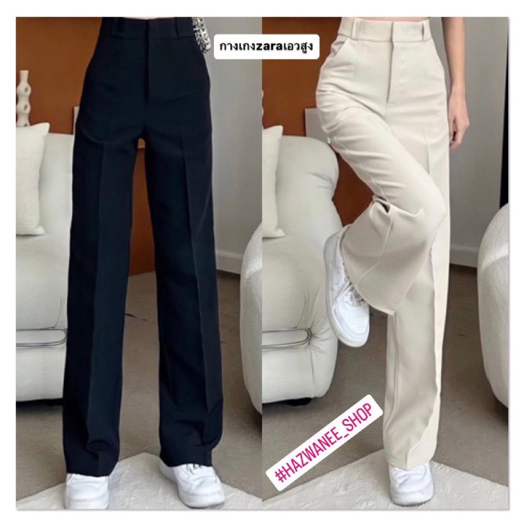 กางเกงเอวสูงขากระบอก🔥sale🔥ซิปหน้าแต่งหูเข็มขัด