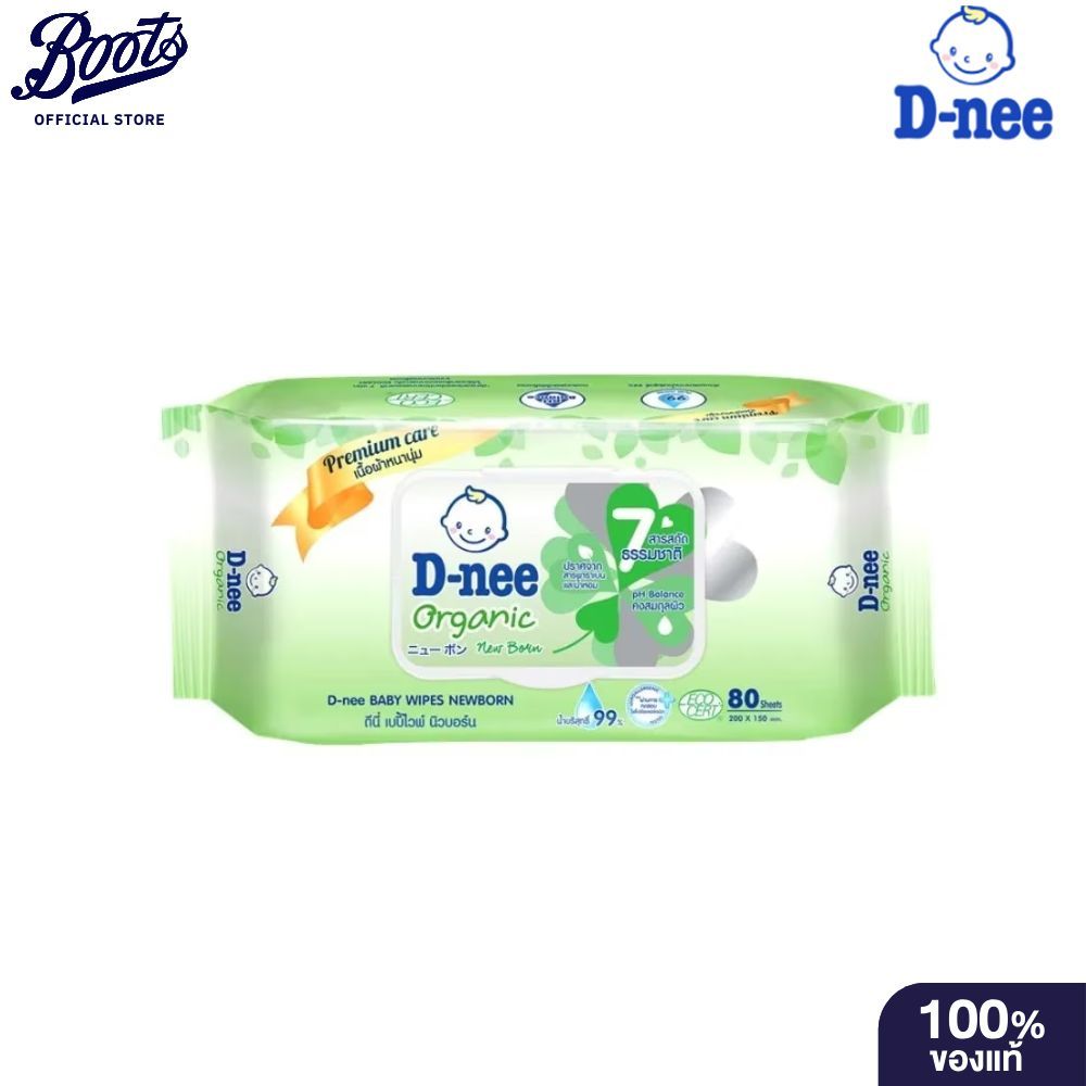D-Nee ดีนี่ เบบี้ไวพ์ ทิชชู่เปียกดีนี่ สูตรสีเขียว 80 แผ่น