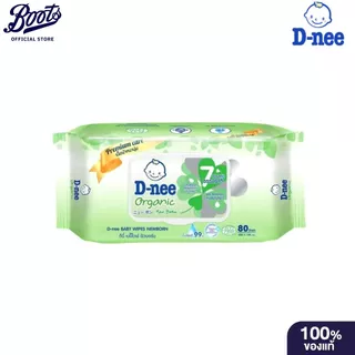 D-Nee ดีนี่ เบบี้ไวพ์ ทิชชู่เปียกดีนี่ สูตรสีเขียว 80 แผ่น