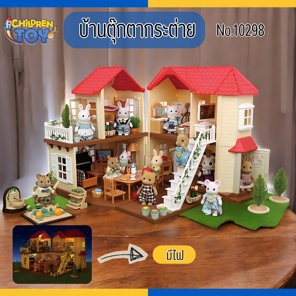 Children Toy บ้านตุ๊กตากระต่าย ครอบครัวแรบบิท บ้านตุ๊กตา บ้านของเล่น มีไฟ พร้อมอุปกรณ์ตกแต่ง No.10298