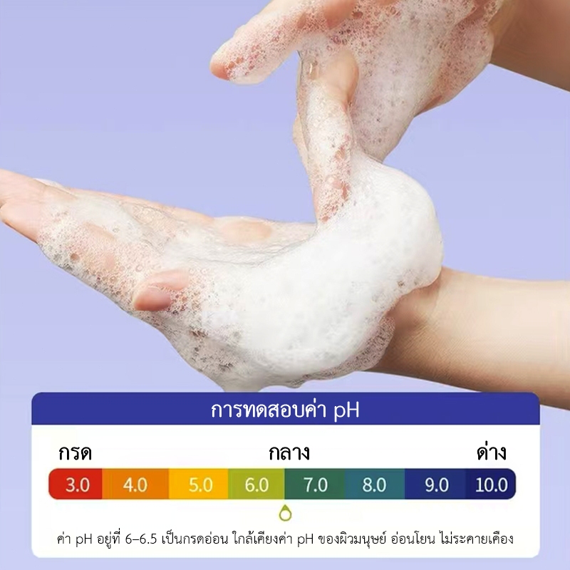 (ลดรังแคใน 7 วัน) SAFEMILD ยาสระผมขจัดรังแค ยาสระผมผมร่วง ยาสระผม 300ML ขจัดรังแค แก้คัน ลดผมร่วง ควบคุมความมัน บํารุงรา - รูปที่ 6