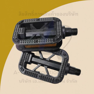 (BANDAI01) บันไดปั่นจักรยานไฟฟ้า (แพ็คคู่) / สินค้าพร้อมจัดส่งไม่ต้องรอนาน / สินค้าส่งตรงปก