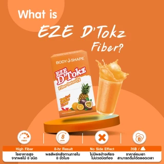 Body Shape อีซี่ ดีท็อกซ์ EZE D'Tokz shake อีซี่ ดีท็อกซ์ ไฟเบอร์ รุ่น 6 ซอง