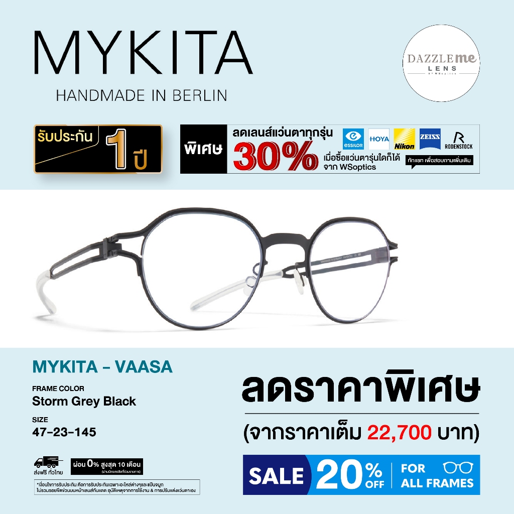 Mykita กรอบแว่นสายตา รุ่น Vaasa