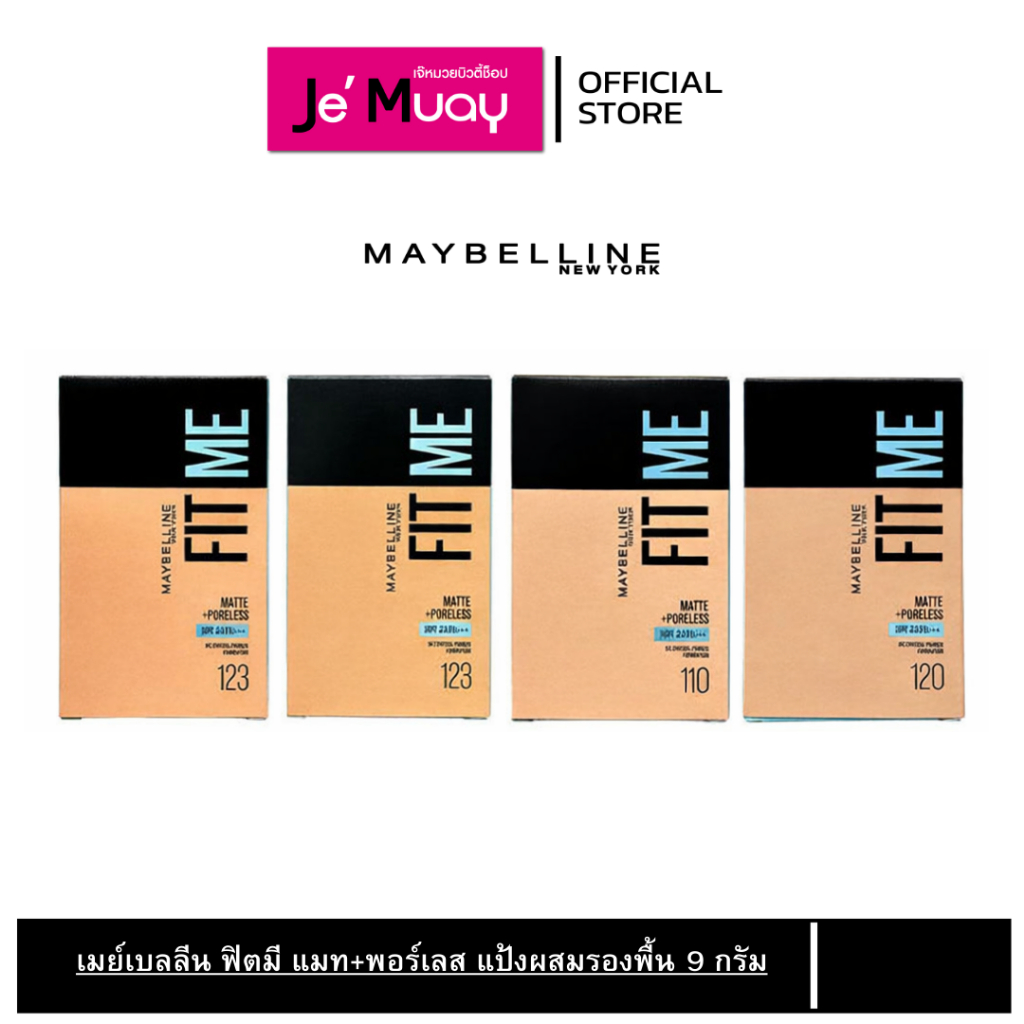 Maybelline FITME  เมย์เบลลีน ฟิตมี แมท พอร์เลส แป้งพัฟ ผสมรองพื้น คุมมันติดทนนาน [9g]