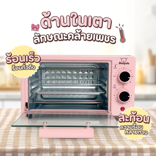 เตาอบลายหมีสีชมพู เตาอบไฟฟ้า เตาอบขนม ความจุ 12 ลิตร กำลังไฟ 600 วัตต์ เตาอบลมร้อน เตาอบในครัวเรือน