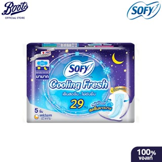 Sofy โซฟี คูลลิ่ง เฟรช กลางคืน ซูเปอร์ สลิม 0.1 มีปีก 29 ซม.…