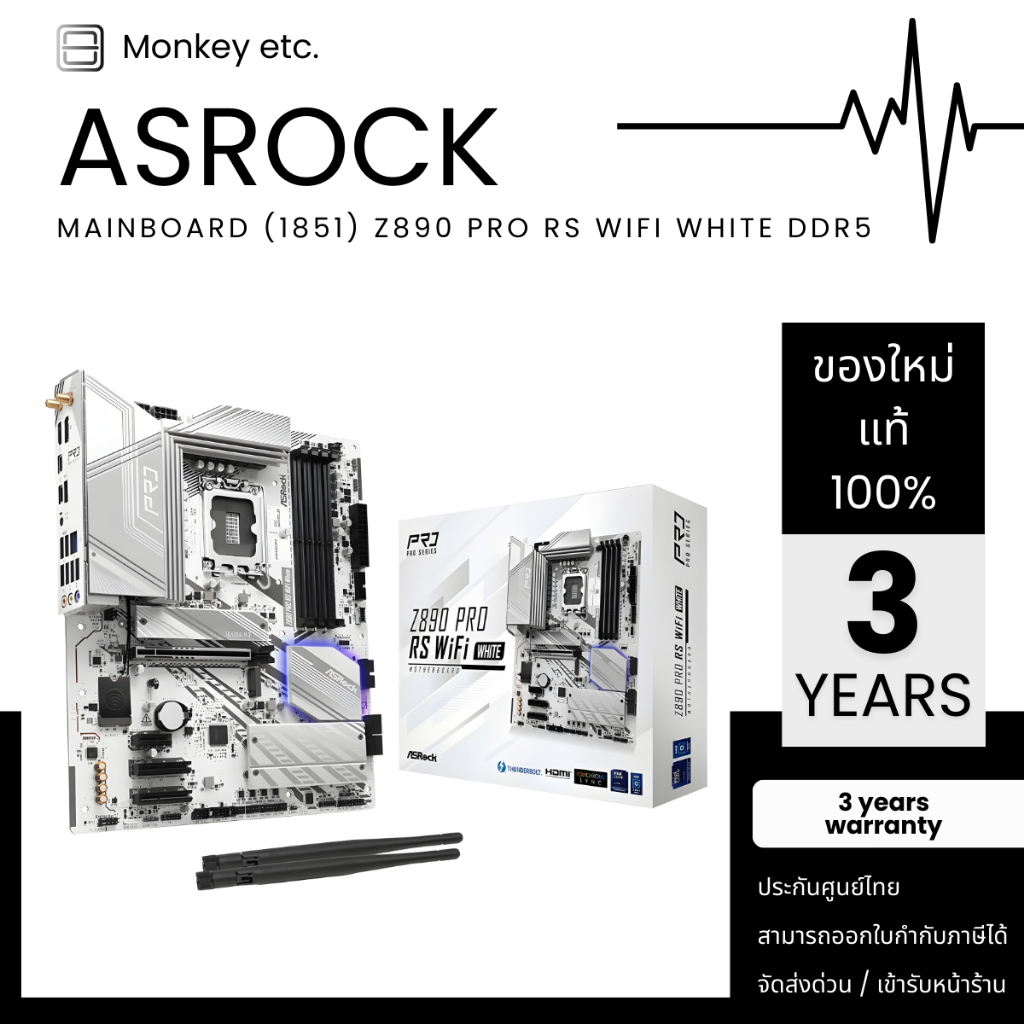 MAINBOARD (1851) ASROCK Z890 PRO RS WIFI WHITE DDR5
