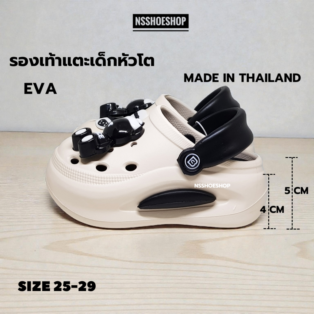 [ส่งทุกวัน] รองเท้าหัวโตเด็กผู้หญิง พื้นล็อก ถอดพื้นได้ กันน้ำ กันลื่น รุ่น BDK894 size 24-29