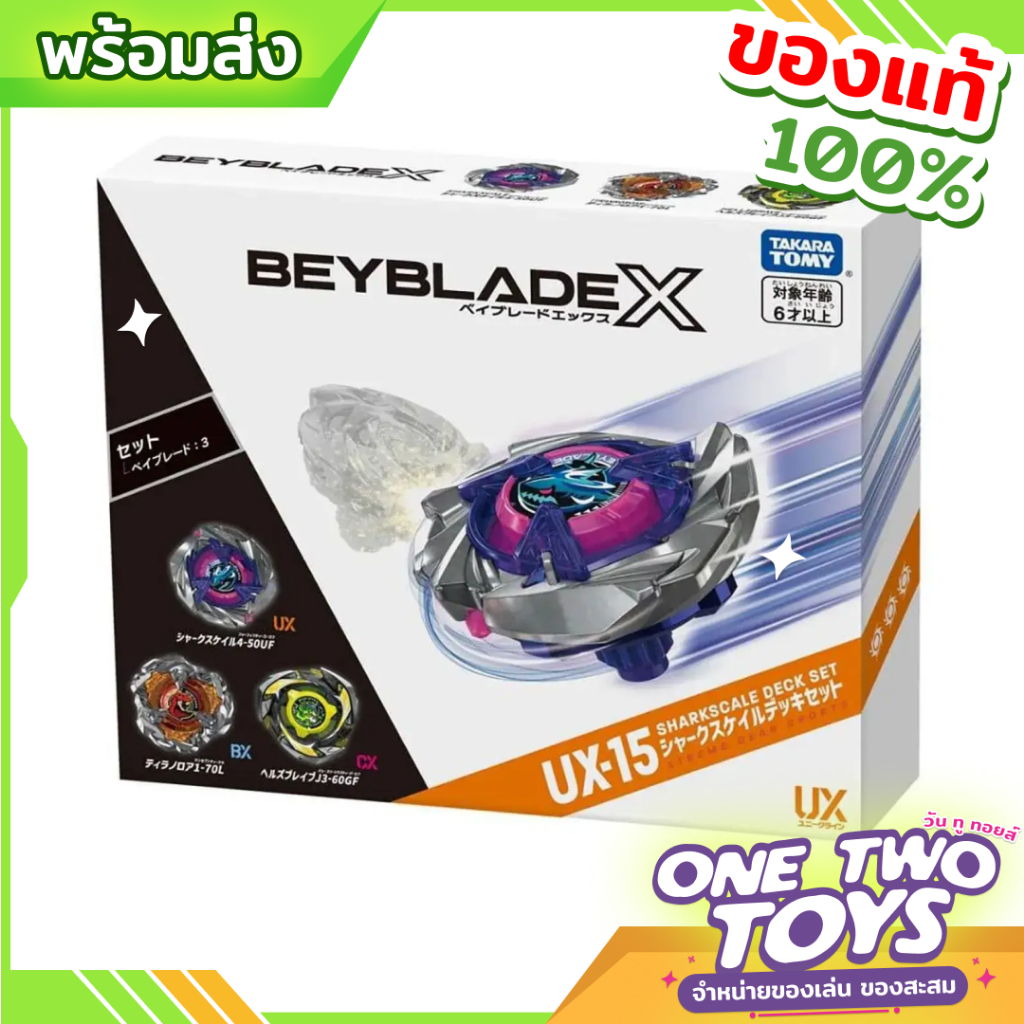 Takara Tomy ของแท้ Beyblade UX-15 SharkScale Deck Set