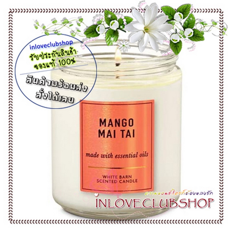 Bath & Body Works / Single Wick Candle 7 oz. (Mango Mai Tai)