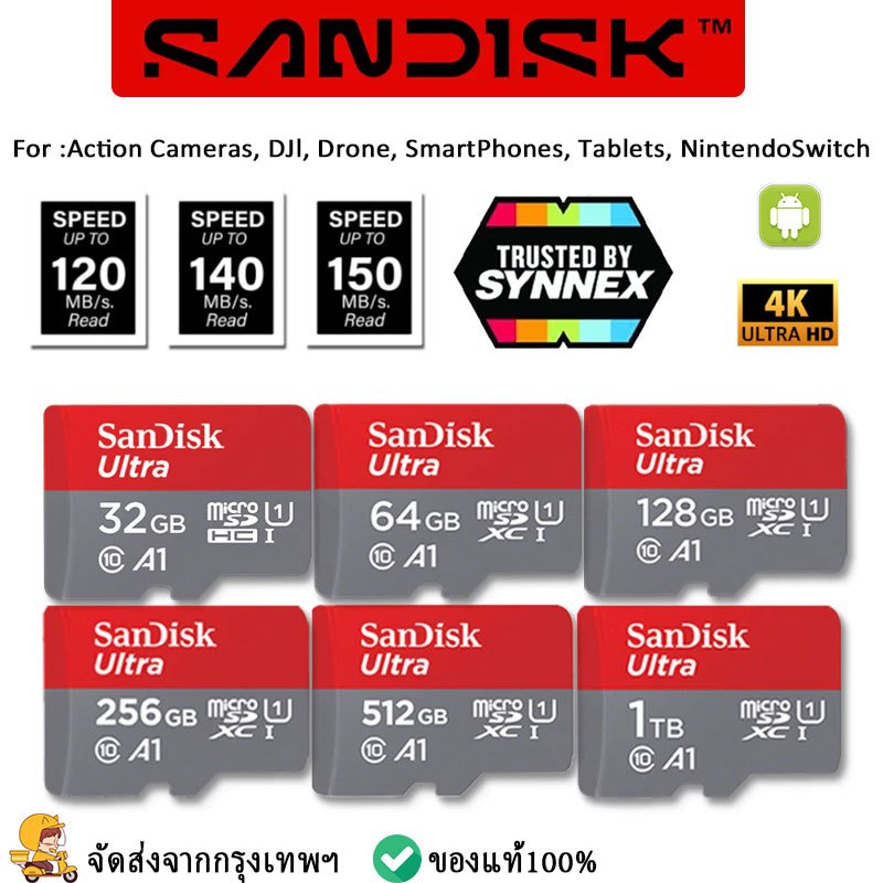 [พร้อมส่ง]SanDisk Ultra Micro SD Card 32GB 64GB 128GB 256GB 512GB 1TB A1 UHS-I Memory card