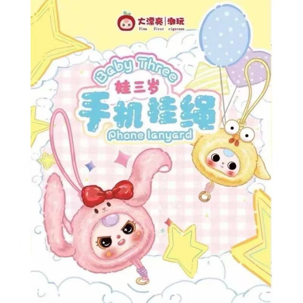 ⭐️ใช้โค๊ดลด⭐️ พร้อมส่ง   สายคล้อง Baby Three สายคล้องโทรศัพท์ คล้องคอสายยาว ห้อยโทรศัพท์ ราคา ถูกที่สุด ดีลบีเคเค แกลเลอรีภาพที่ 3